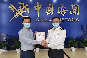 海关AEO高级认证——泉州外贸促稳提质的“金字招牌”