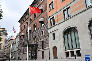 中美经贸会谈在瑞典斯德哥尔摩举行